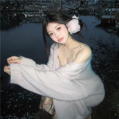 绿林小子